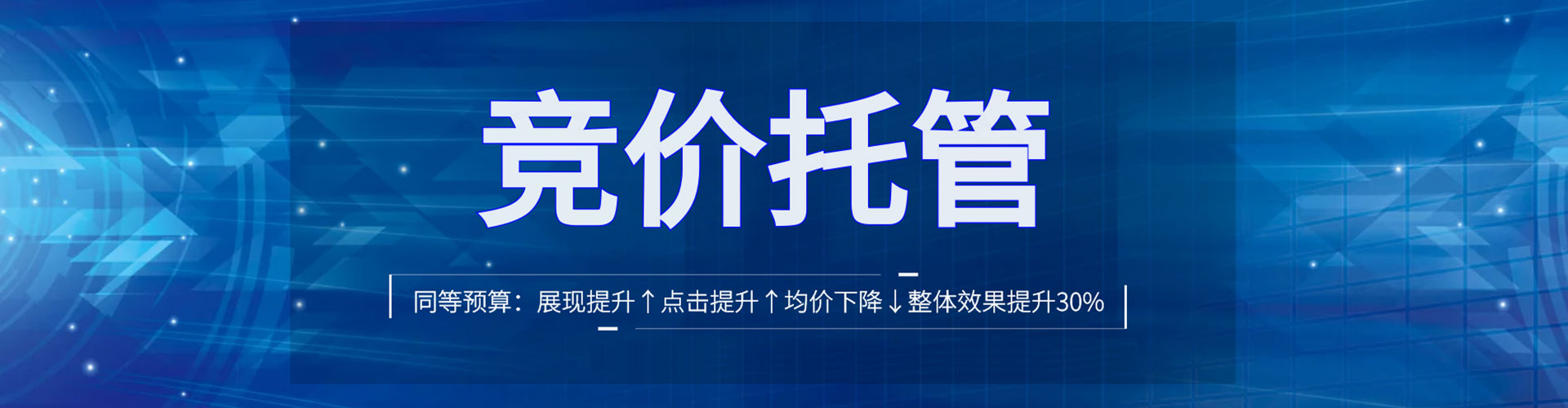 蛟河如何百度推广