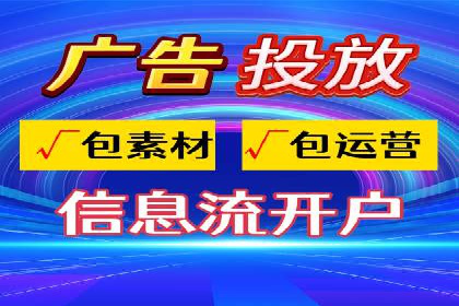 百度竞价运营策略解析及实战案例