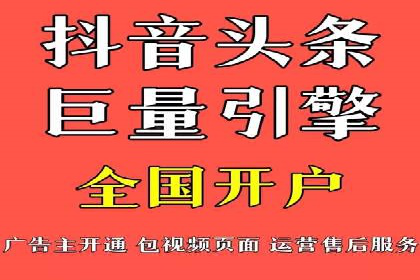 搜索引擎营销（SEM）在旅游行业的运营案例