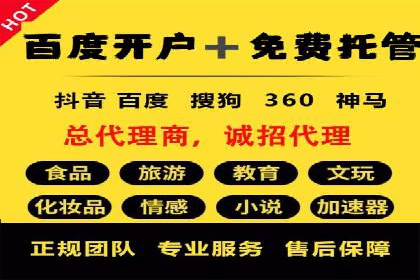 谷歌SEM实战案例：提升品牌知名度