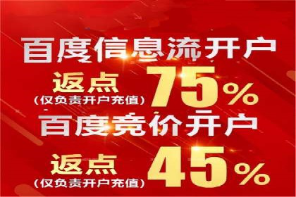 如何在竞争激烈的市场中成功投放信息流广告——XX公司经验分享