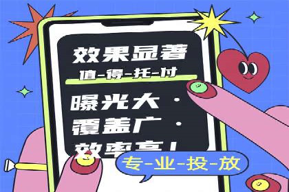 百度推广返点政策解析及案例分享