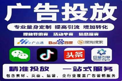高效SEM广告投放实战技巧